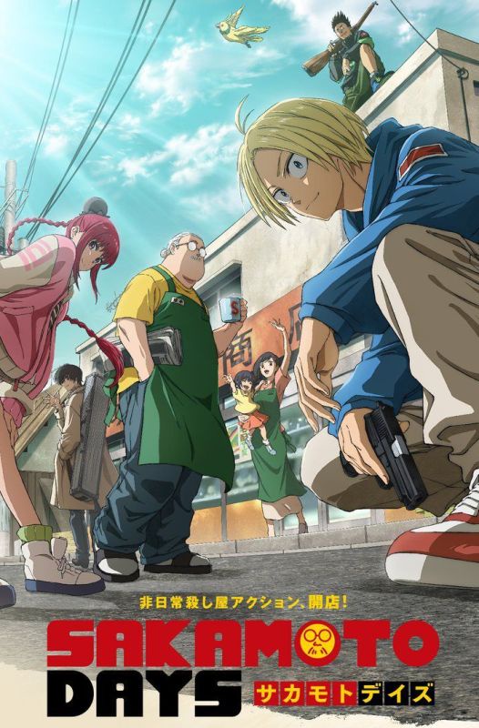 Sakamoto Days Season 1 Hindi Dubbed WEB-DL 480p 720p 1080p HD